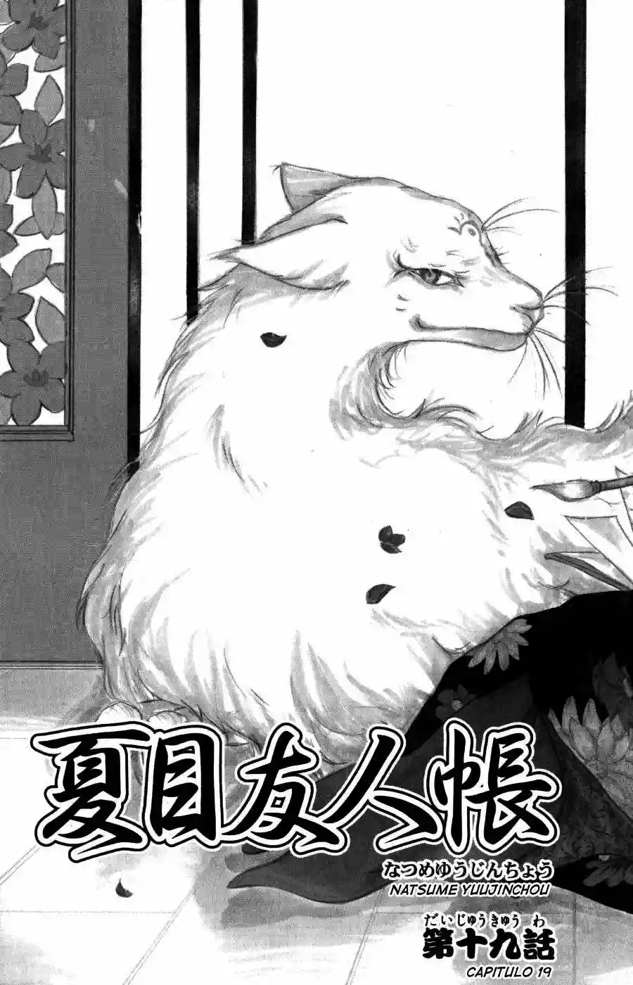 Natsume Yuujinchou Capítulo 19 - Page 3