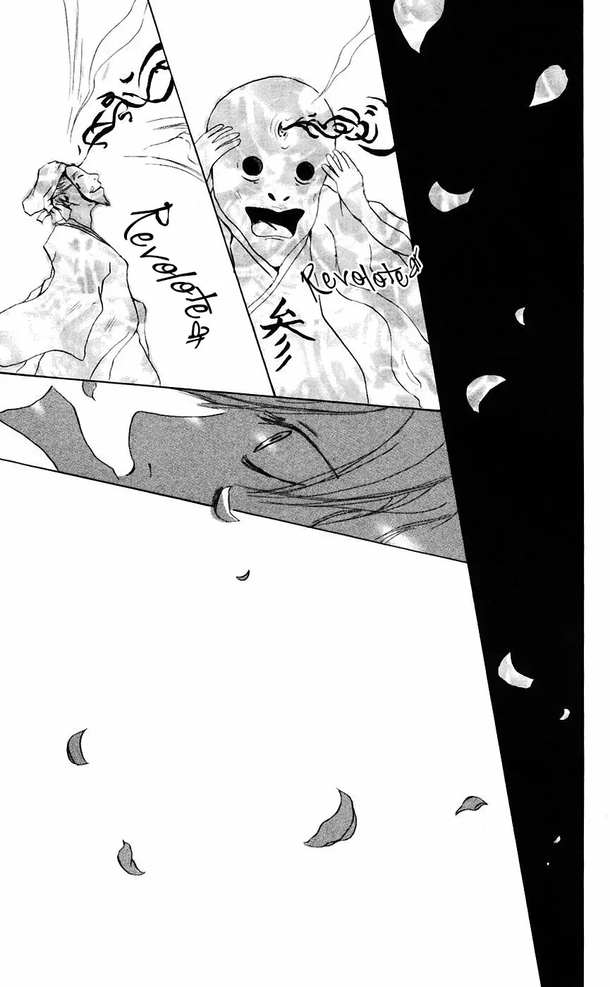 Natsume Yuujinchou Capítulo 2 - Page 36