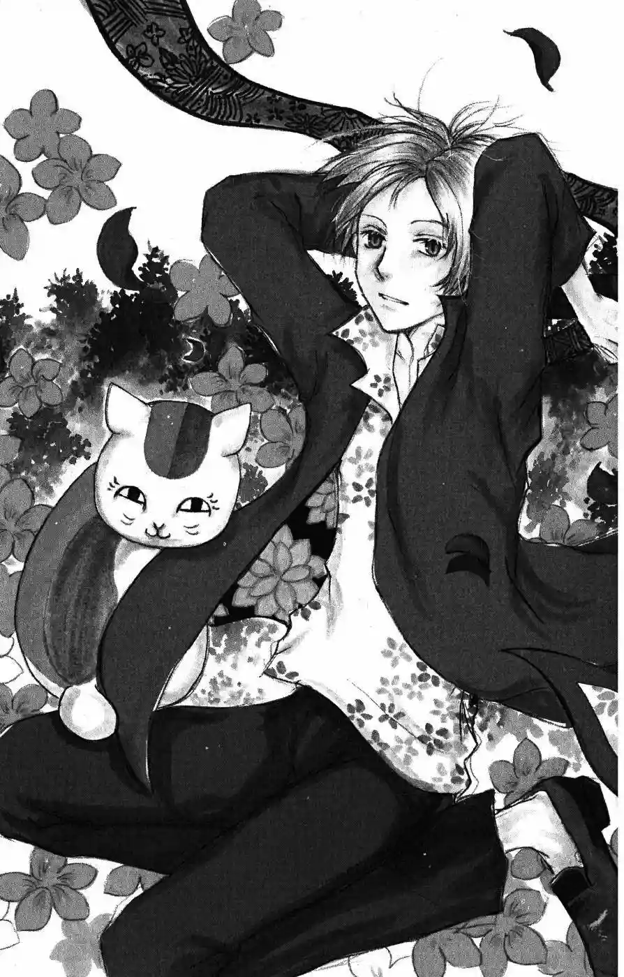 Natsume Yuujinchou Capítulo 20 - Page 11