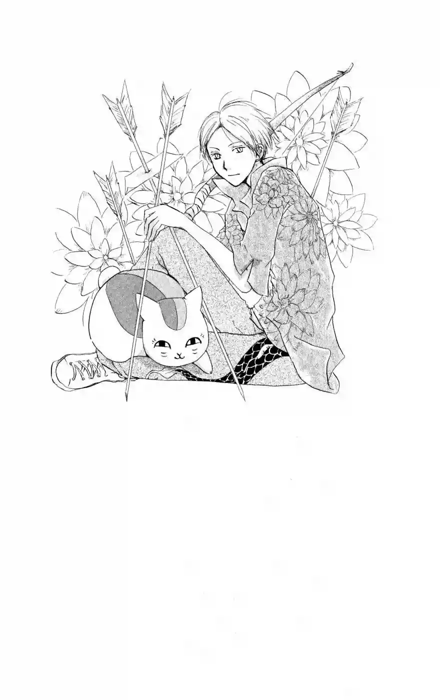 Natsume Yuujinchou Capítulo 20 - Page 12