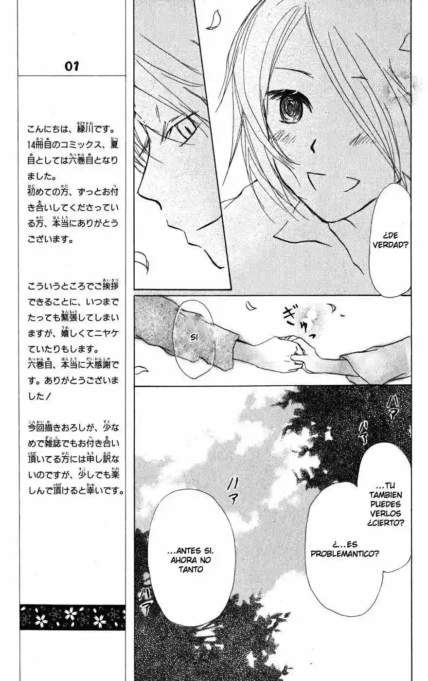 Natsume Yuujinchou Capítulo 20 - Page 39