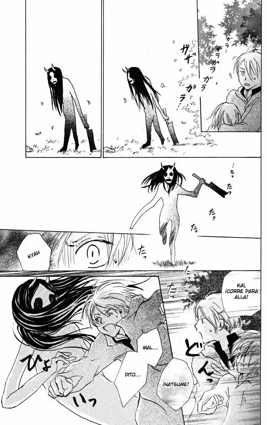 Natsume Yuujinchou Capítulo 20 - Page 41