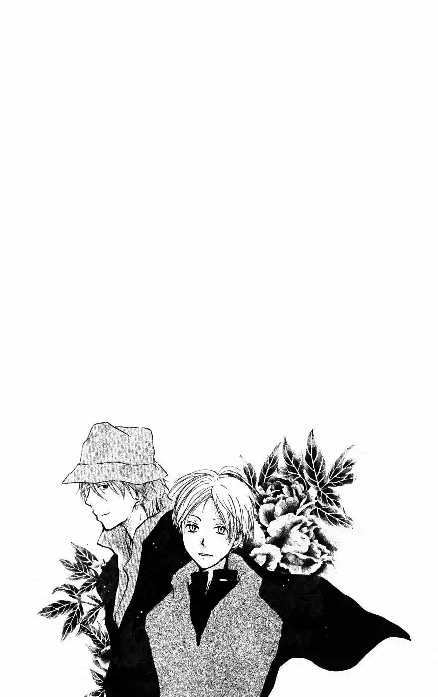 Natsume Yuujinchou Capítulo 20 - Page 52