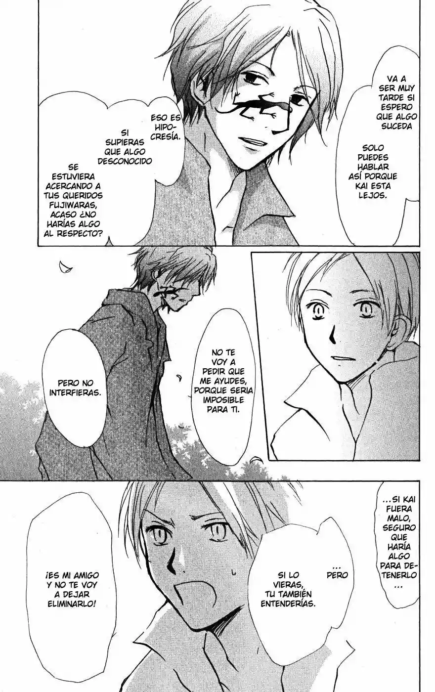 Natsume Yuujinchou Capítulo 21 - Page 14