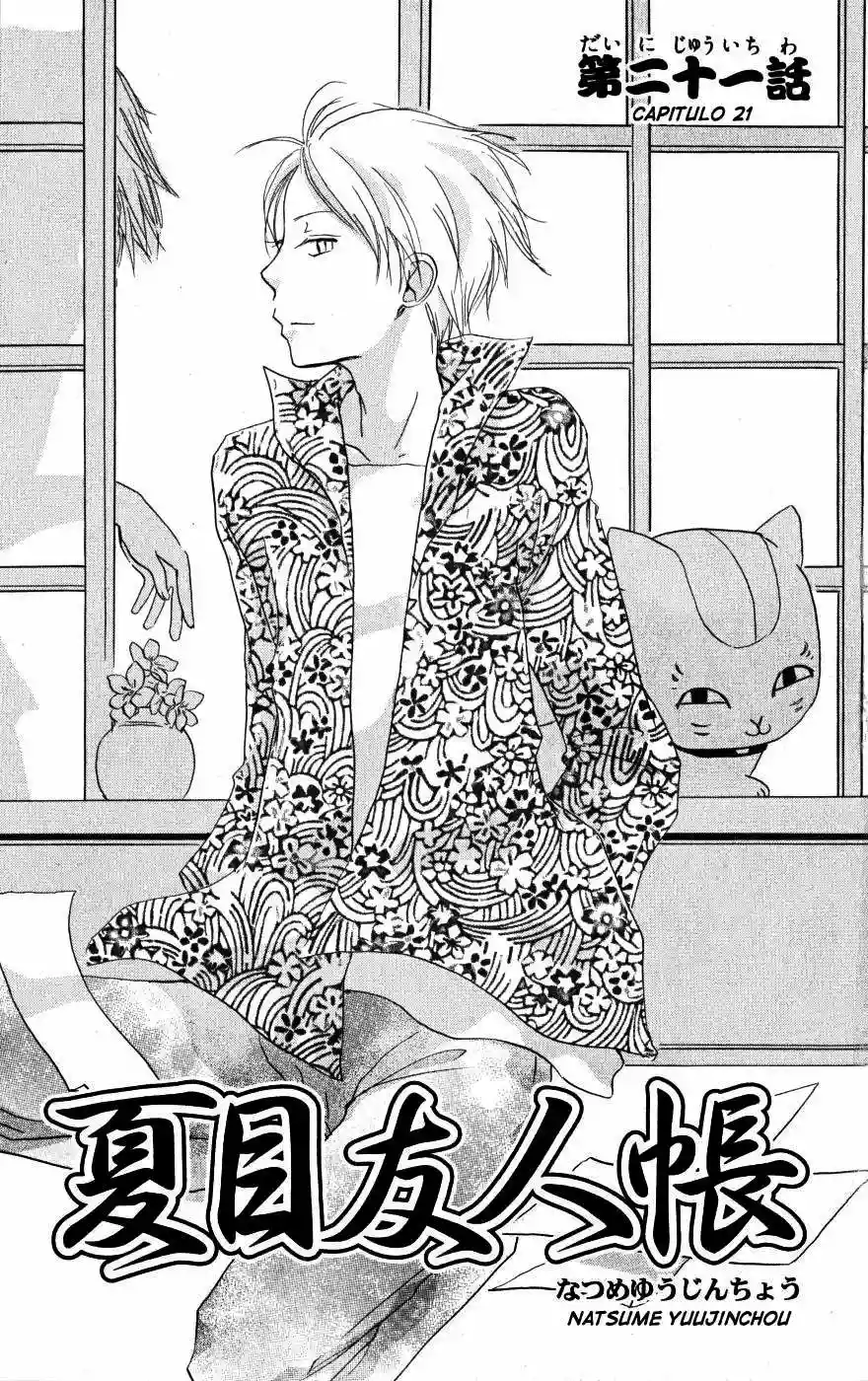 Natsume Yuujinchou Capítulo 21 - Page 2