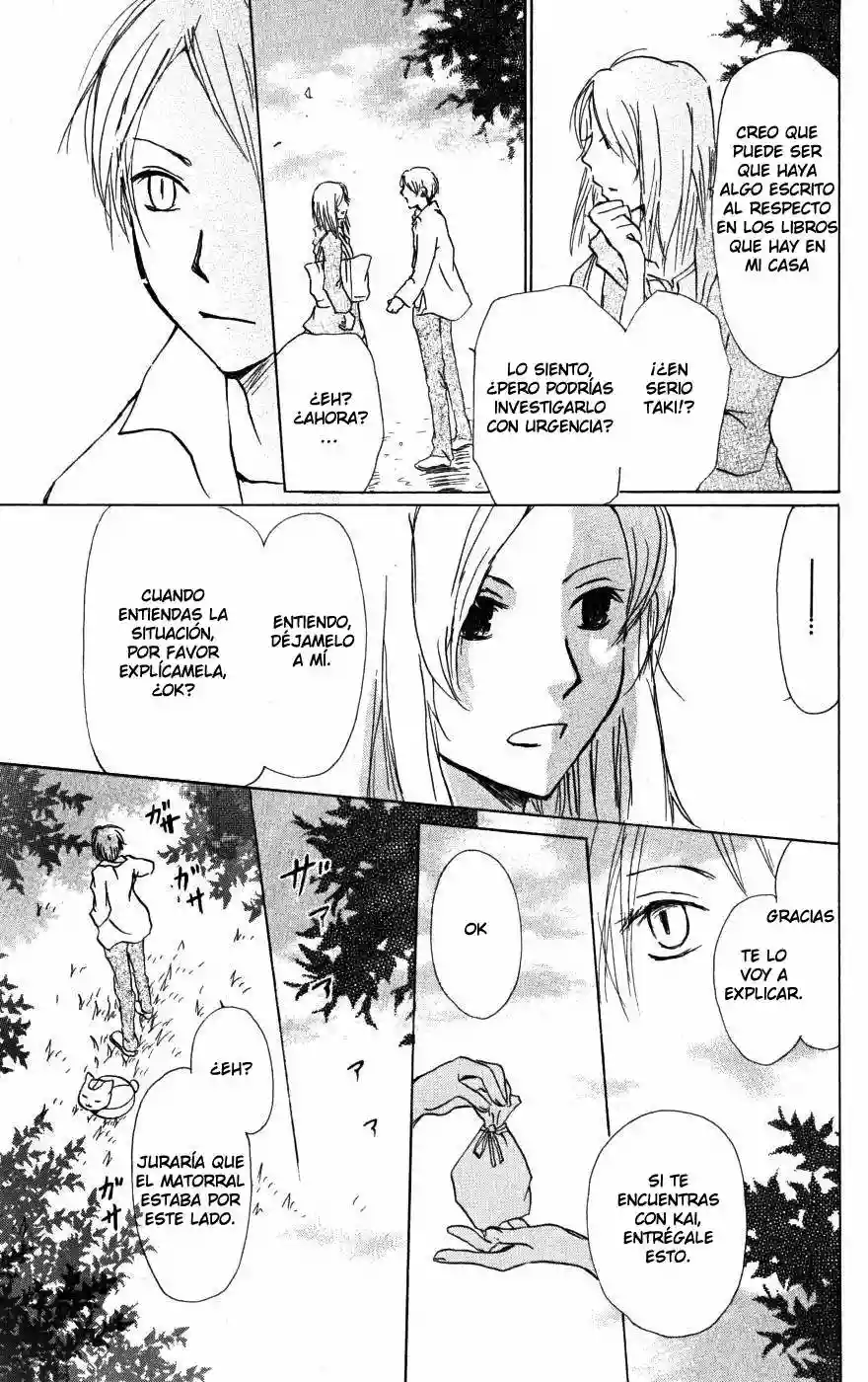 Natsume Yuujinchou Capítulo 21 - Page 20