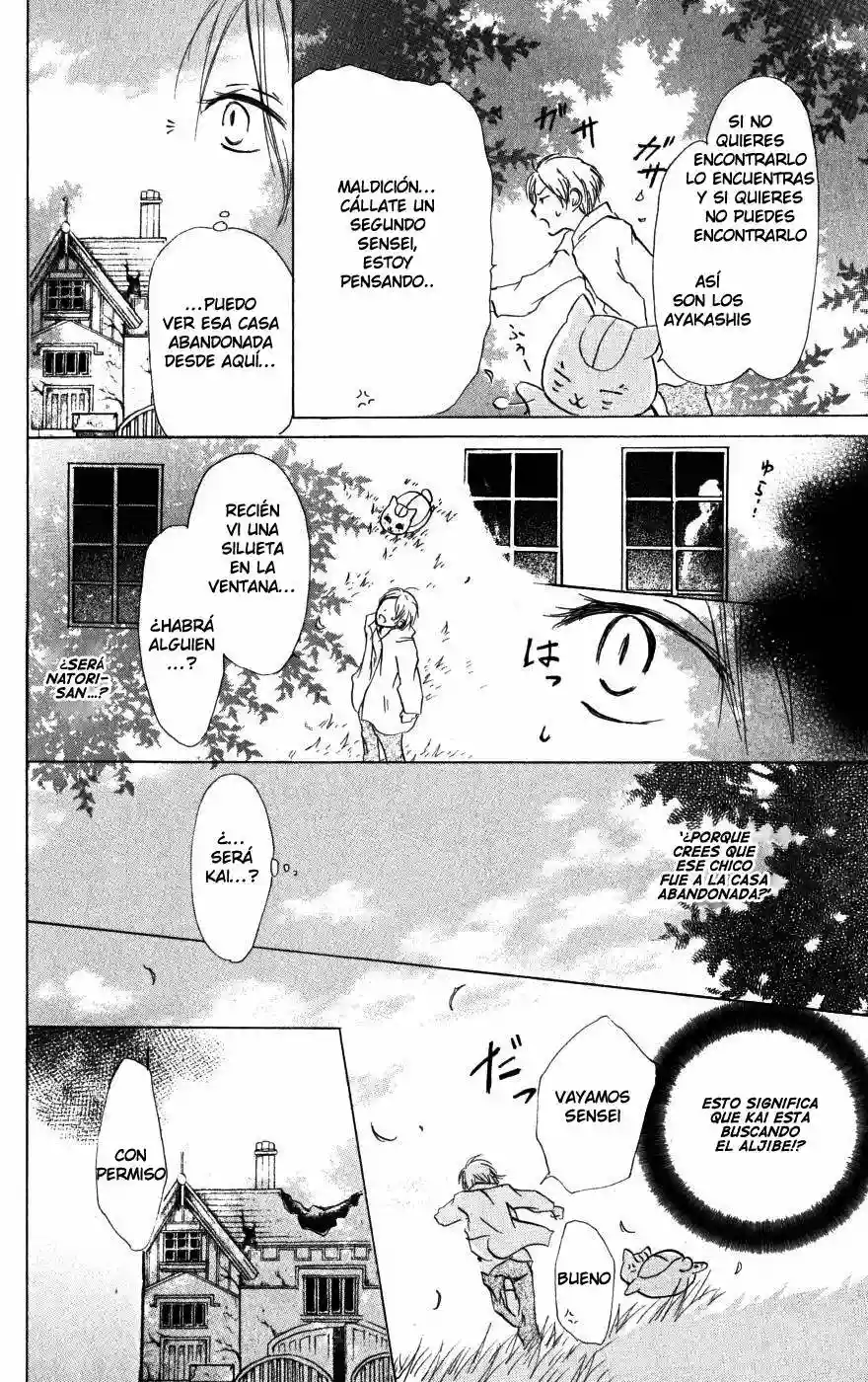 Natsume Yuujinchou Capítulo 21 - Page 21