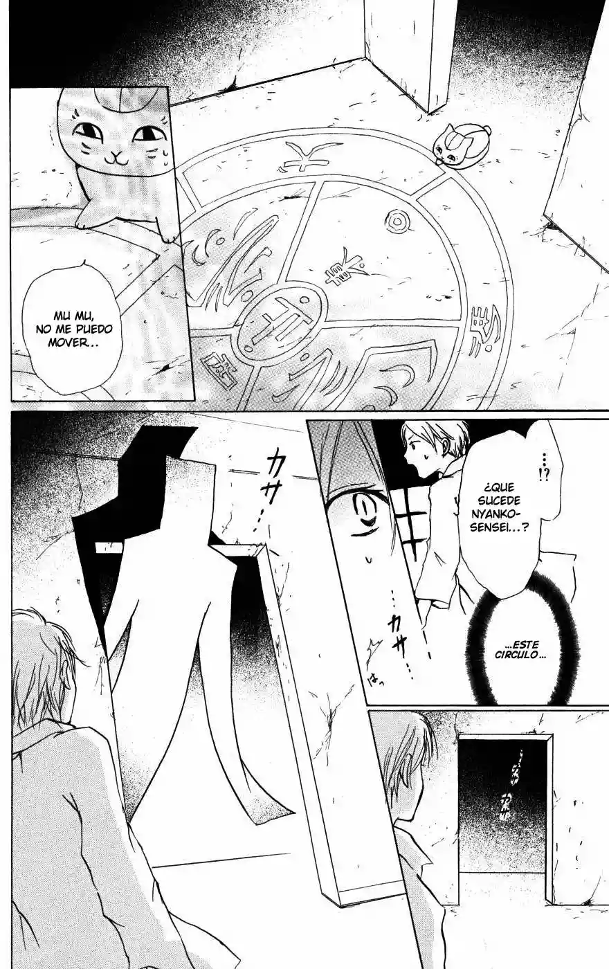 Natsume Yuujinchou Capítulo 21 - Page 23
