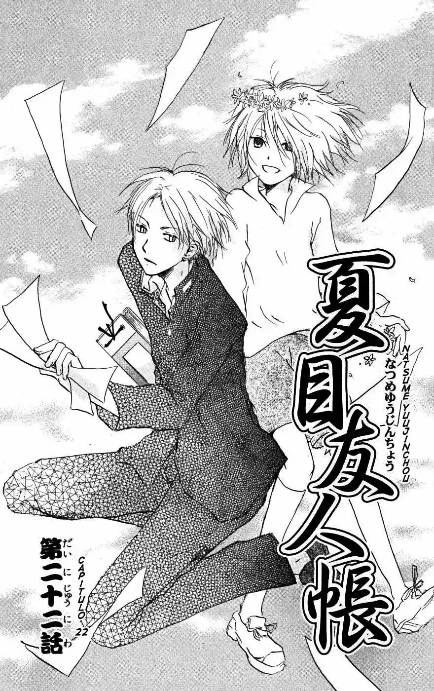 Natsume Yuujinchou Capítulo 22 - Page 1