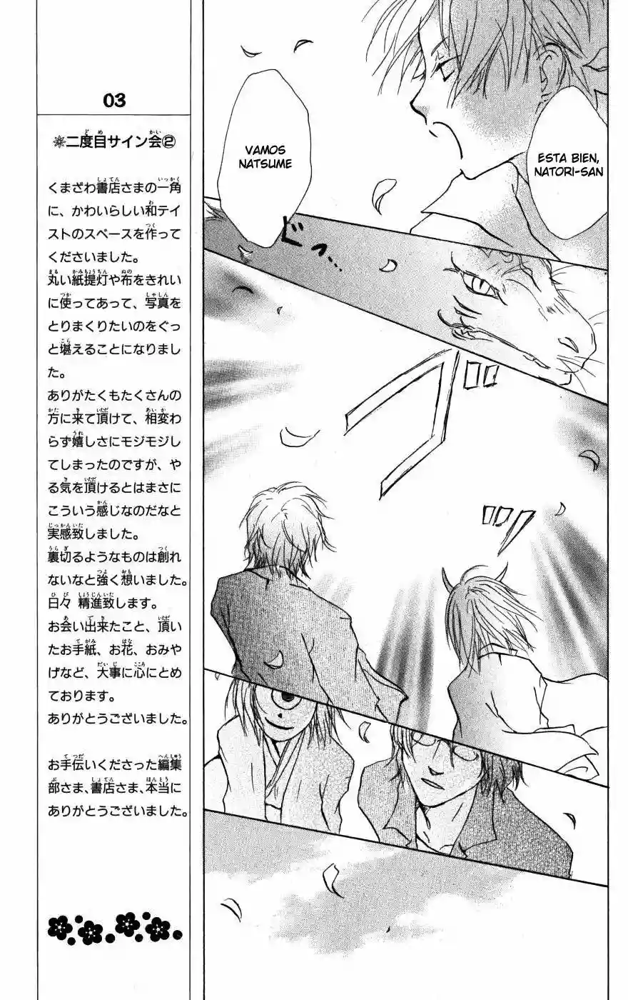 Natsume Yuujinchou Capítulo 22 - Page 17