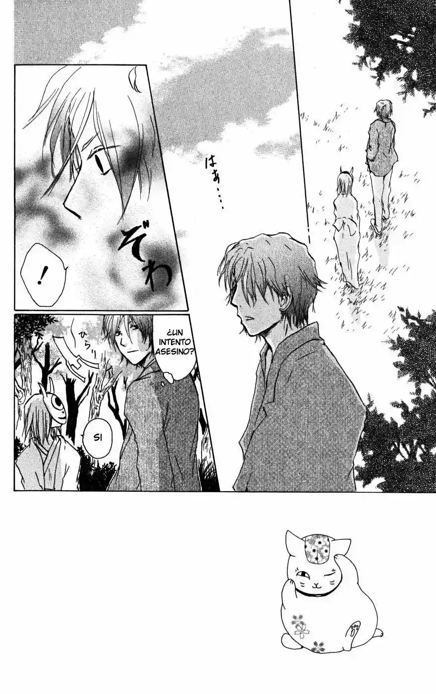 Natsume Yuujinchou Capítulo 22 - Page 2
