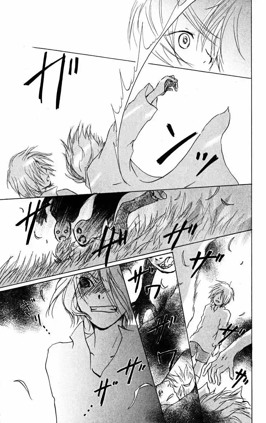 Natsume Yuujinchou Capítulo 22 - Page 23