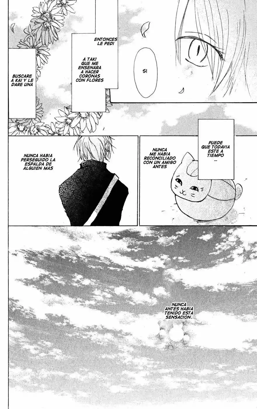 Natsume Yuujinchou Capítulo 22 - Page 32