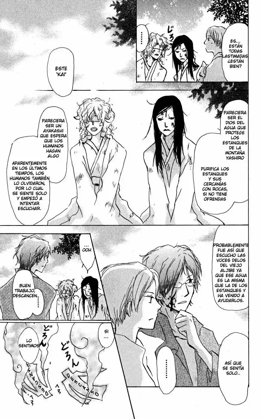Natsume Yuujinchou Capítulo 22 - Page 9