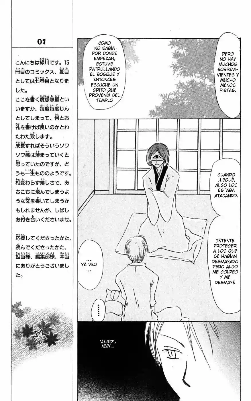 Natsume Yuujinchou Capítulo 23 - Page 20