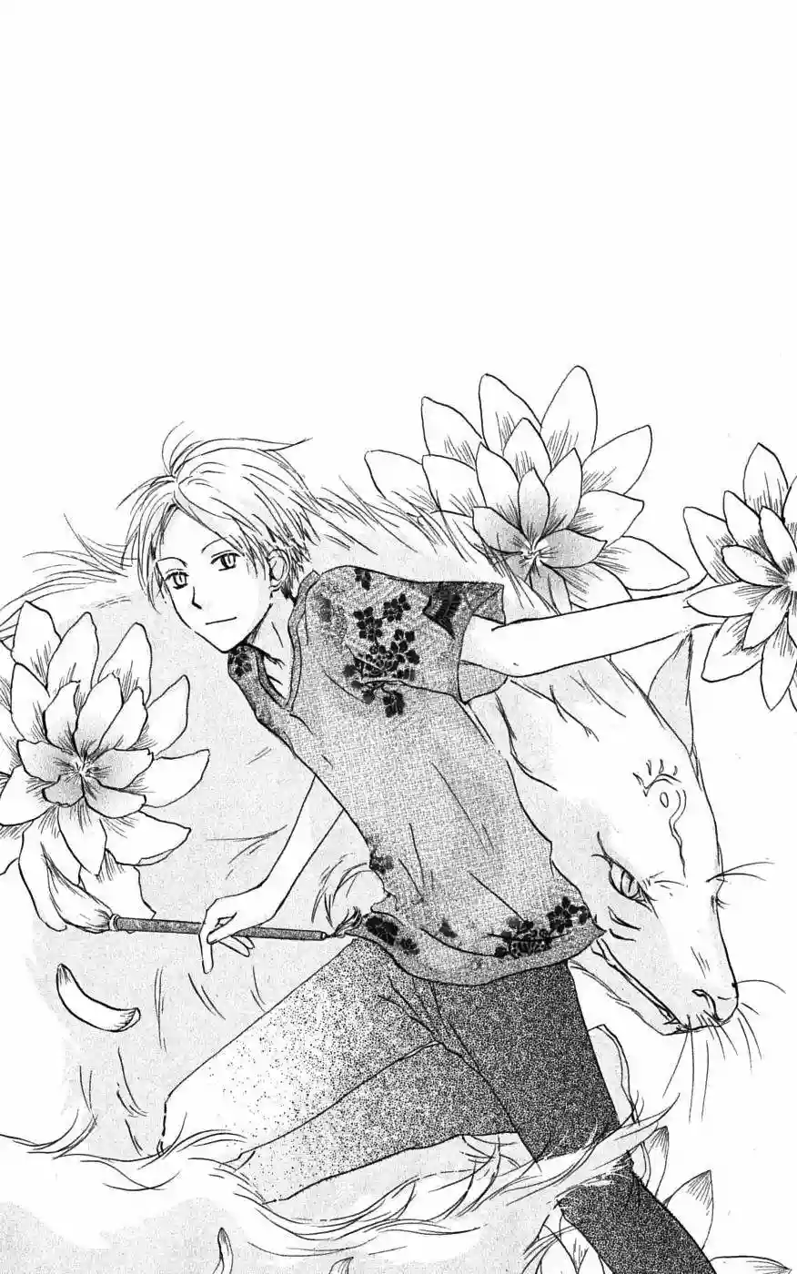 Natsume Yuujinchou Capítulo 24 - Page 3