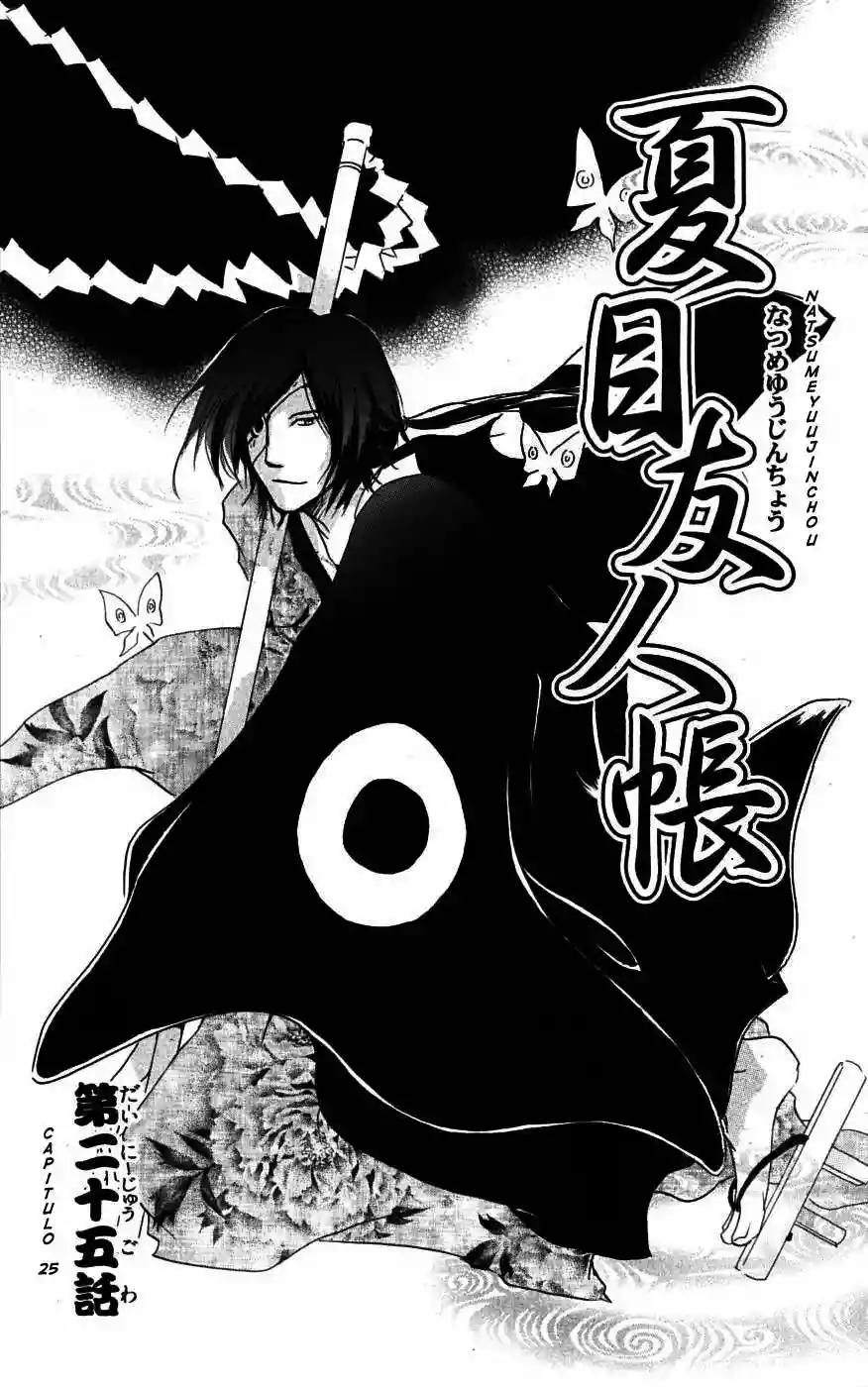Natsume Yuujinchou Capítulo 25 - Page 1