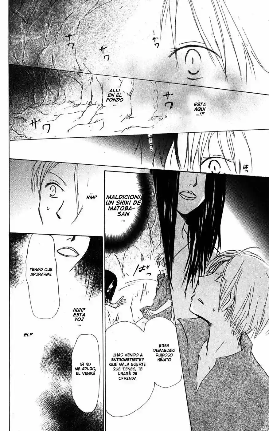 Natsume Yuujinchou Capítulo 25 - Page 24