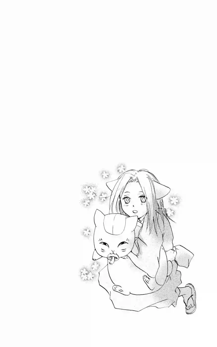 Natsume Yuujinchou Capítulo 25 - Page 31
