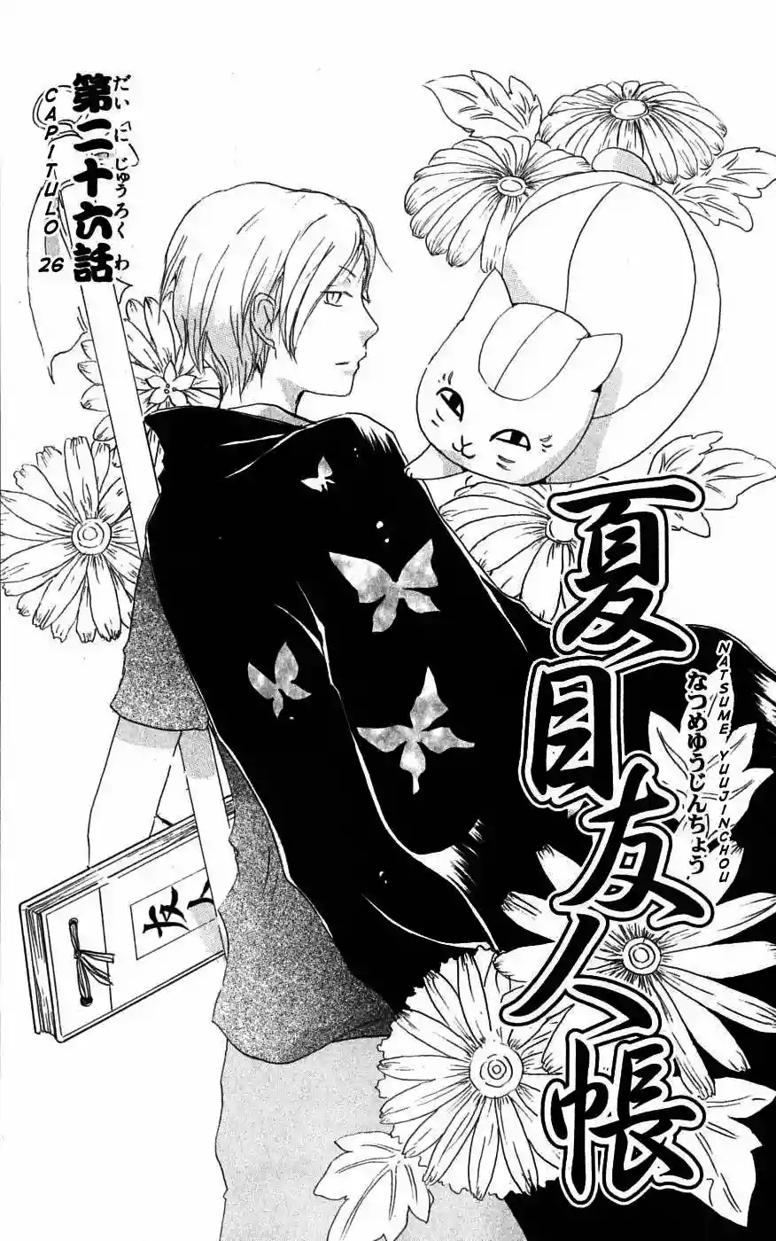 Natsume Yuujinchou Capítulo 26 - Page 1