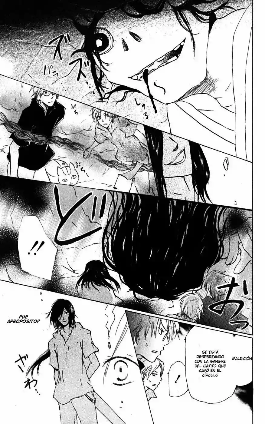 Natsume Yuujinchou Capítulo 26 - Page 15
