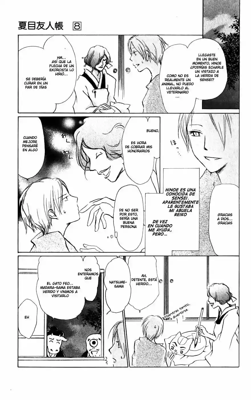 Natsume Yuujinchou Capítulo 27 - Page 16