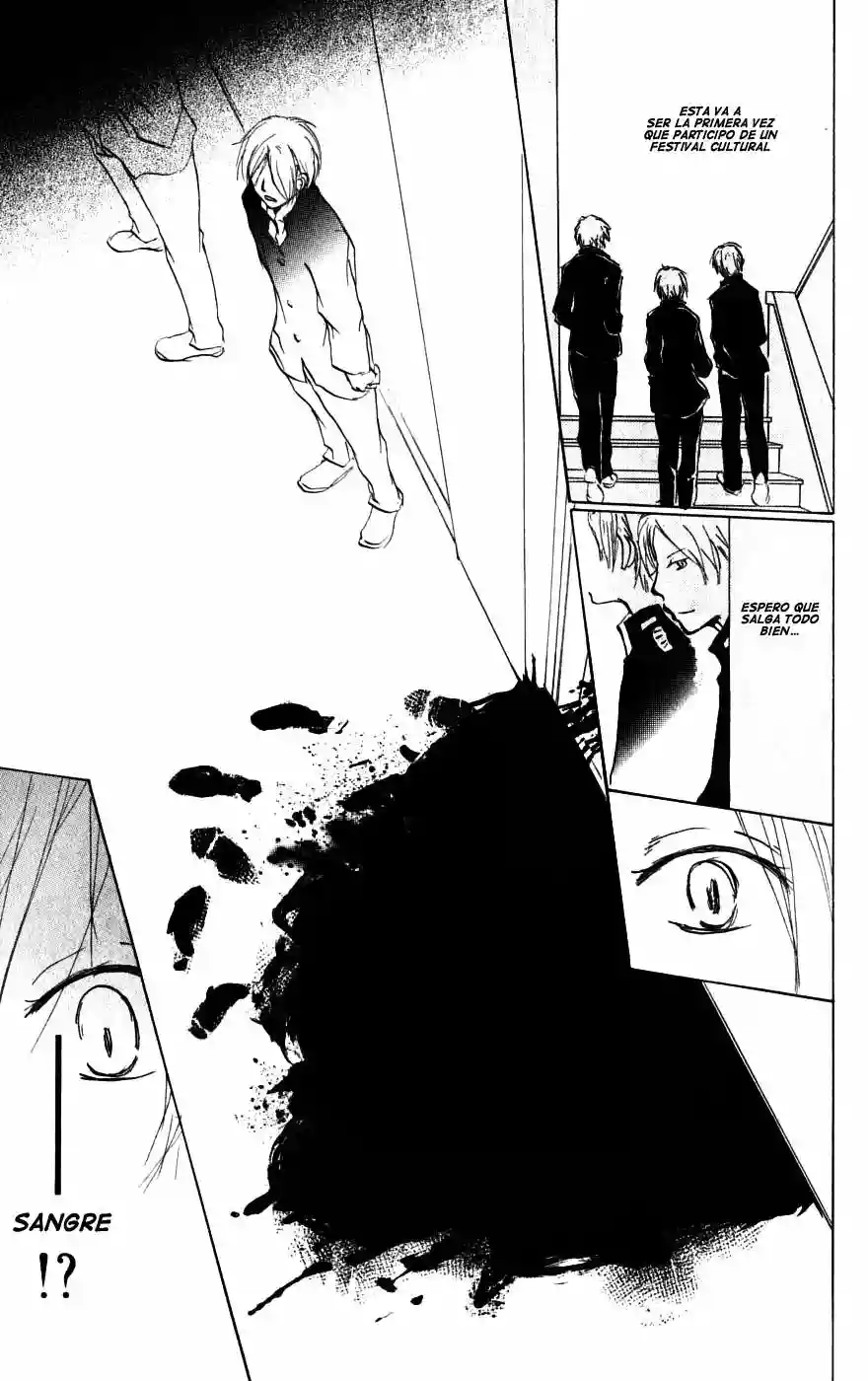 Natsume Yuujinchou Capítulo 27 - Page 24