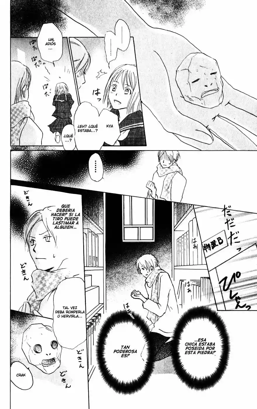 Natsume Yuujinchou Capítulo 27 - Page 27