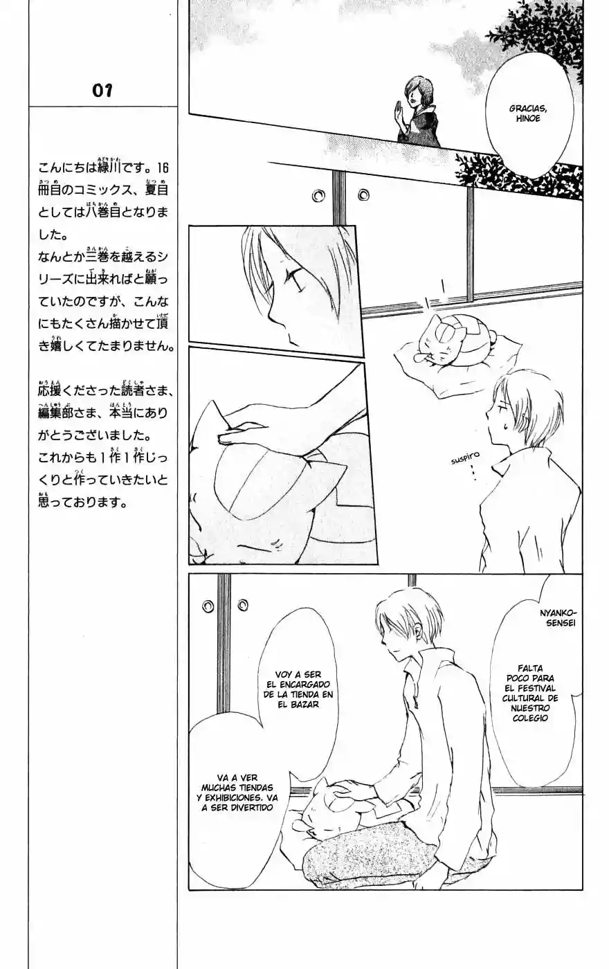 Natsume Yuujinchou Capítulo 27 - Page 32