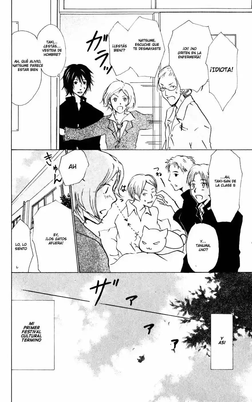 Natsume Yuujinchou Capítulo 27 - Page 47