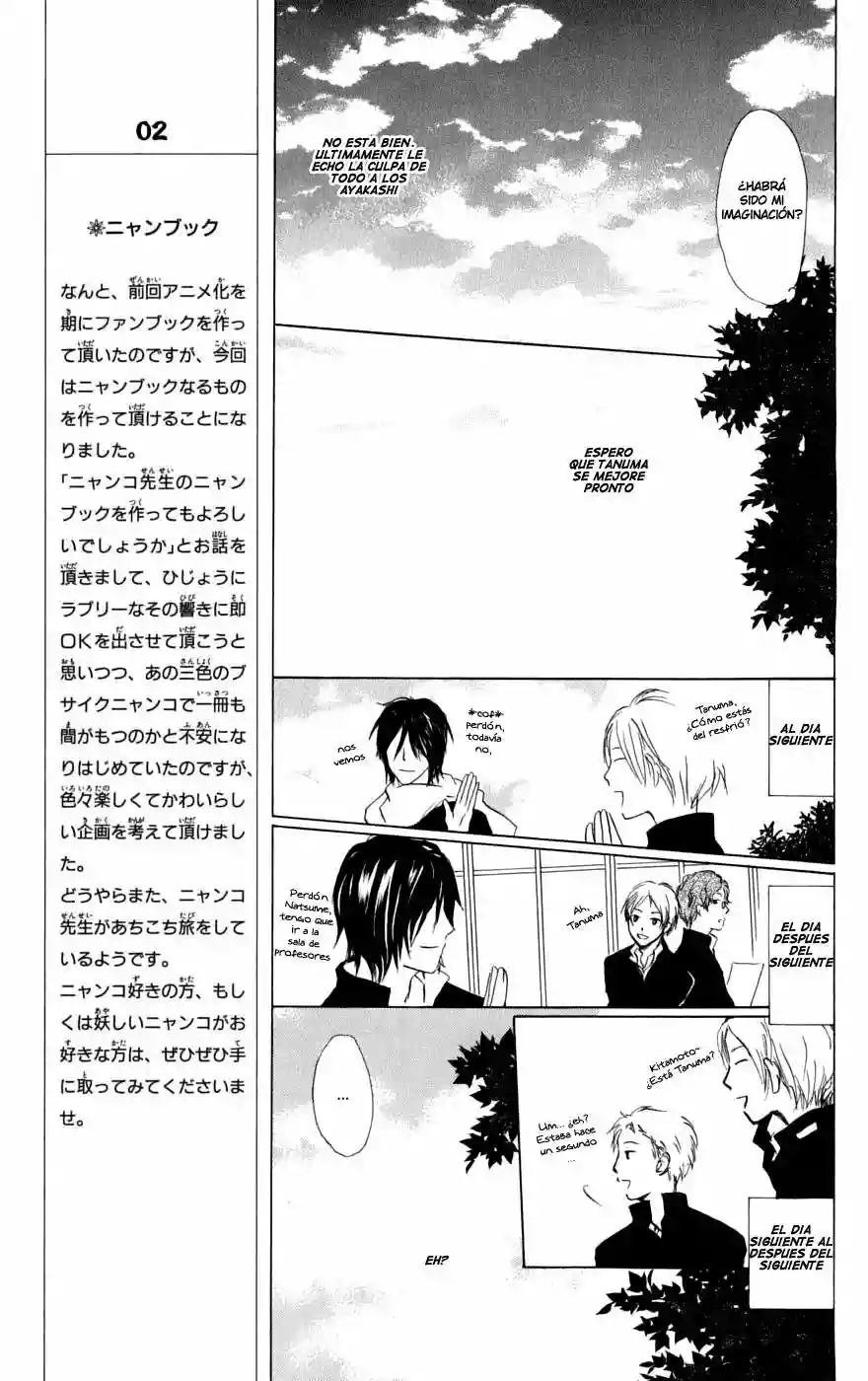 Natsume Yuujinchou Capítulo 28 - Page 14