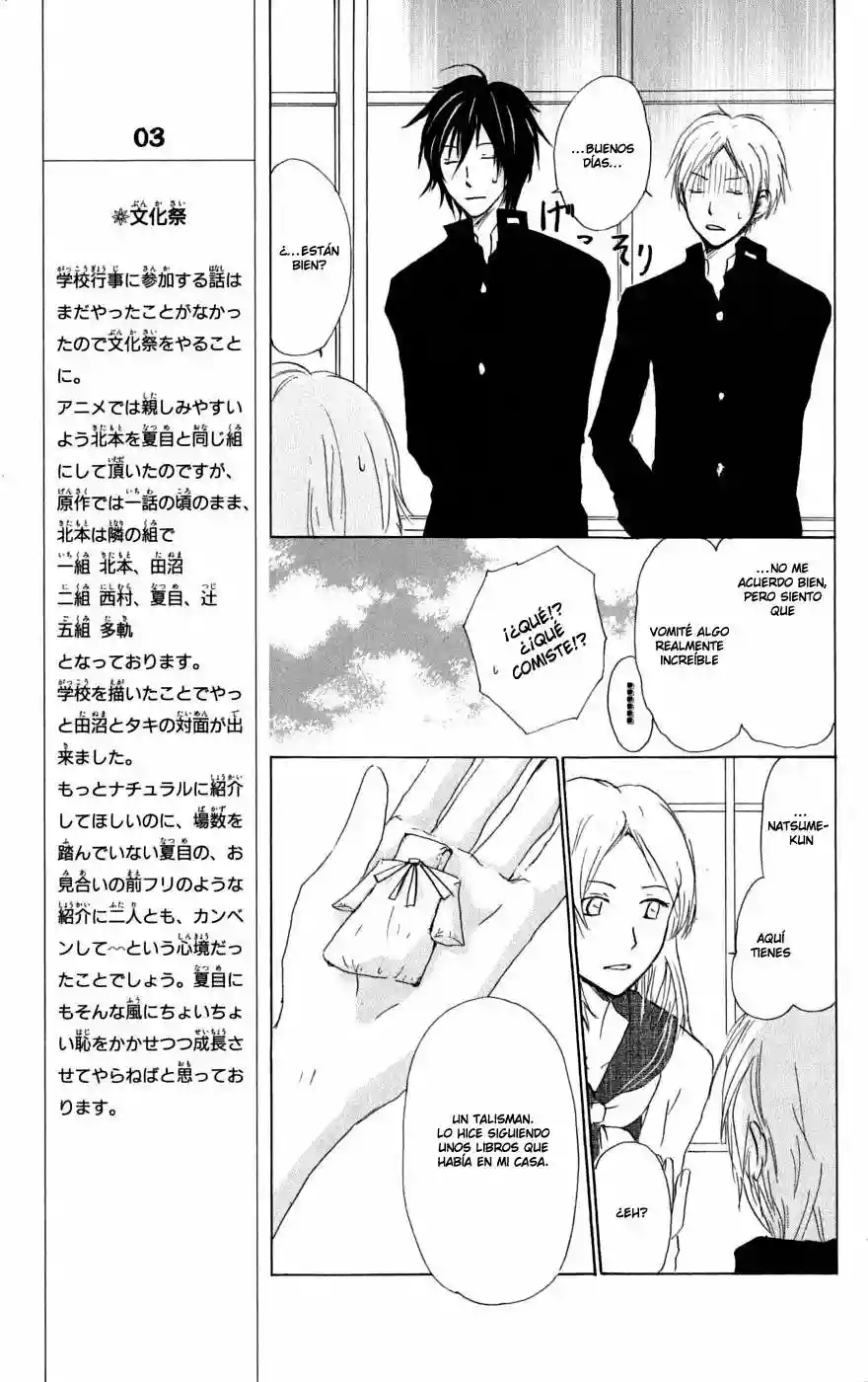 Natsume Yuujinchou Capítulo 29 - Page 20