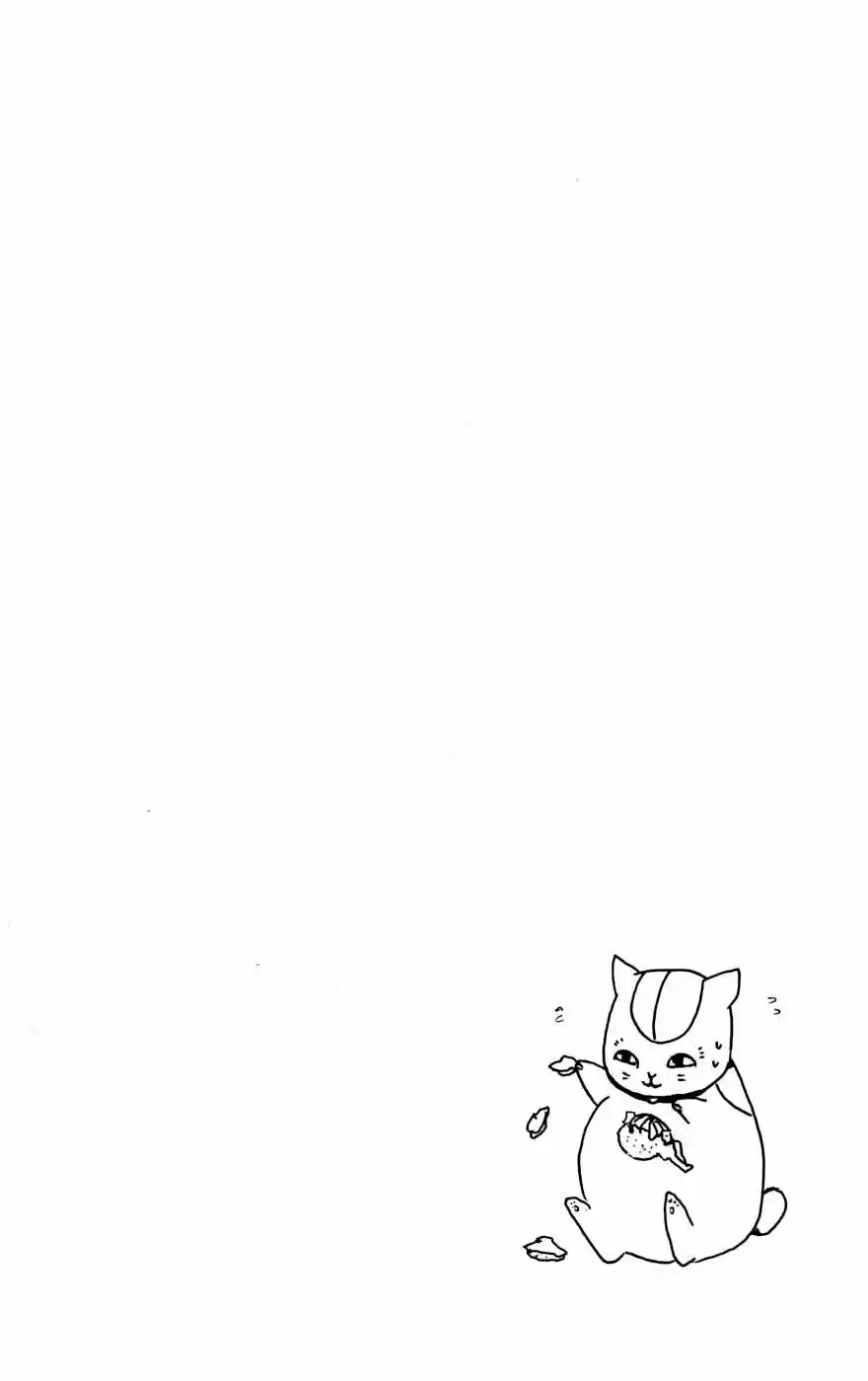 Natsume Yuujinchou Capítulo 30 - Page 33