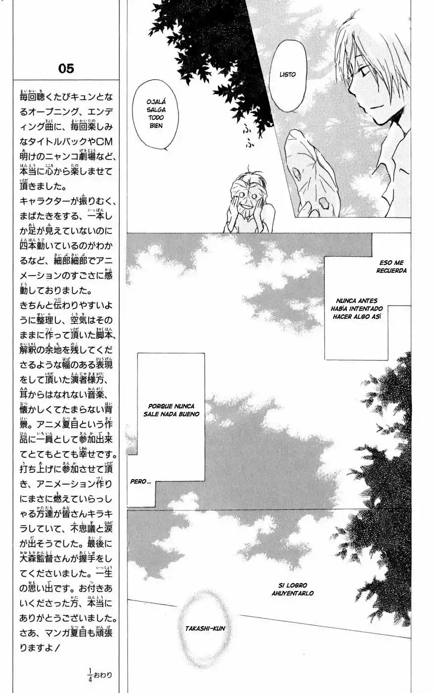 Natsume Yuujinchou Capítulo 31 - Page 8