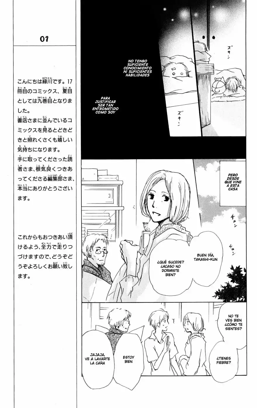 Natsume Yuujinchou Capítulo 32 - Page 14