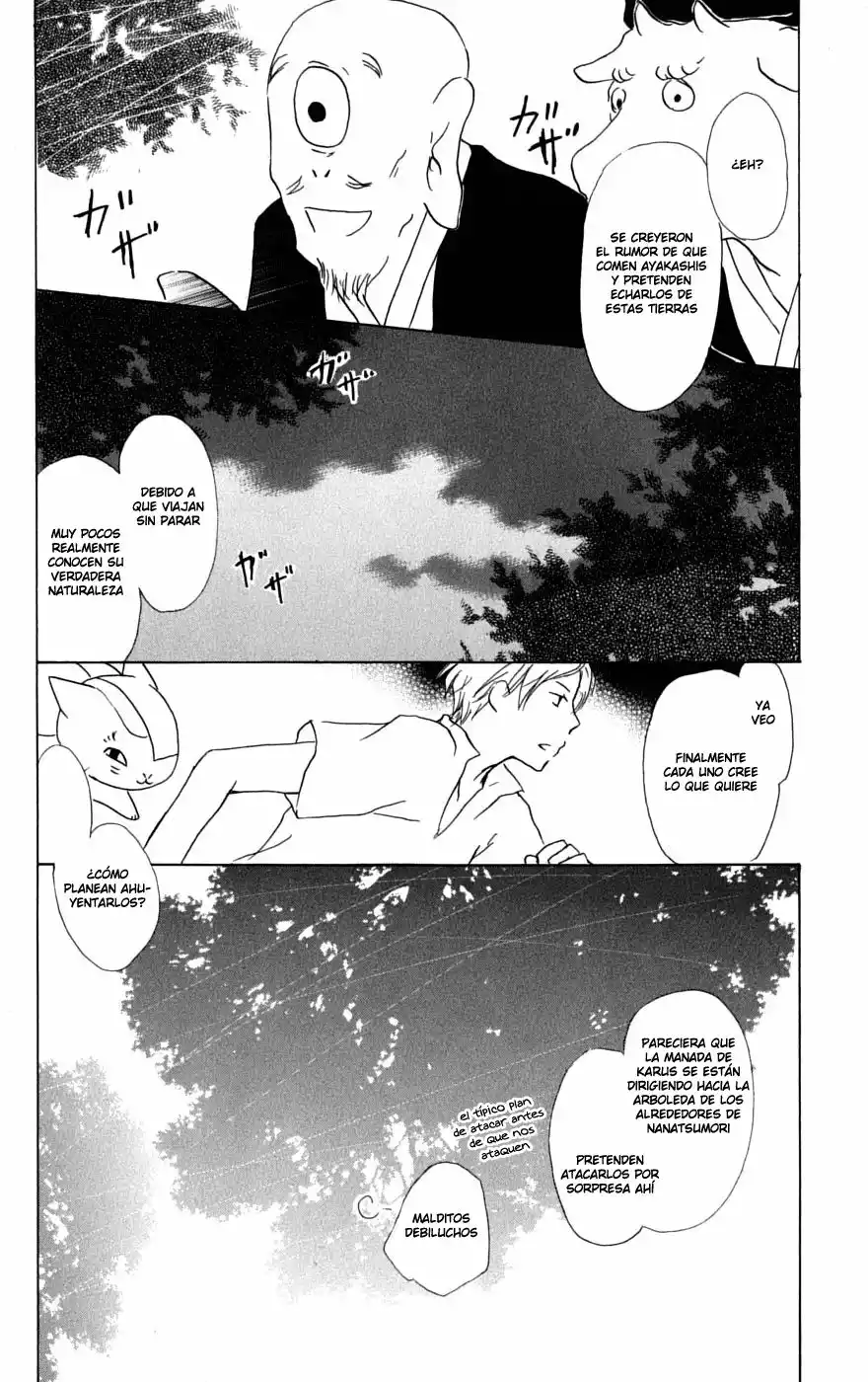 Natsume Yuujinchou Capítulo 33 - Page 17