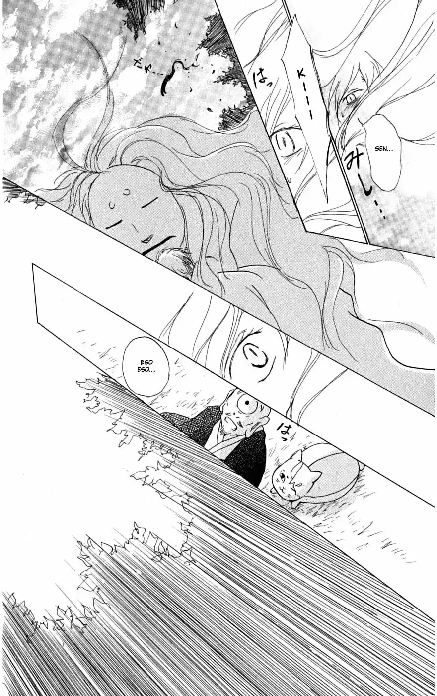 Natsume Yuujinchou Capítulo 33 - Page 25