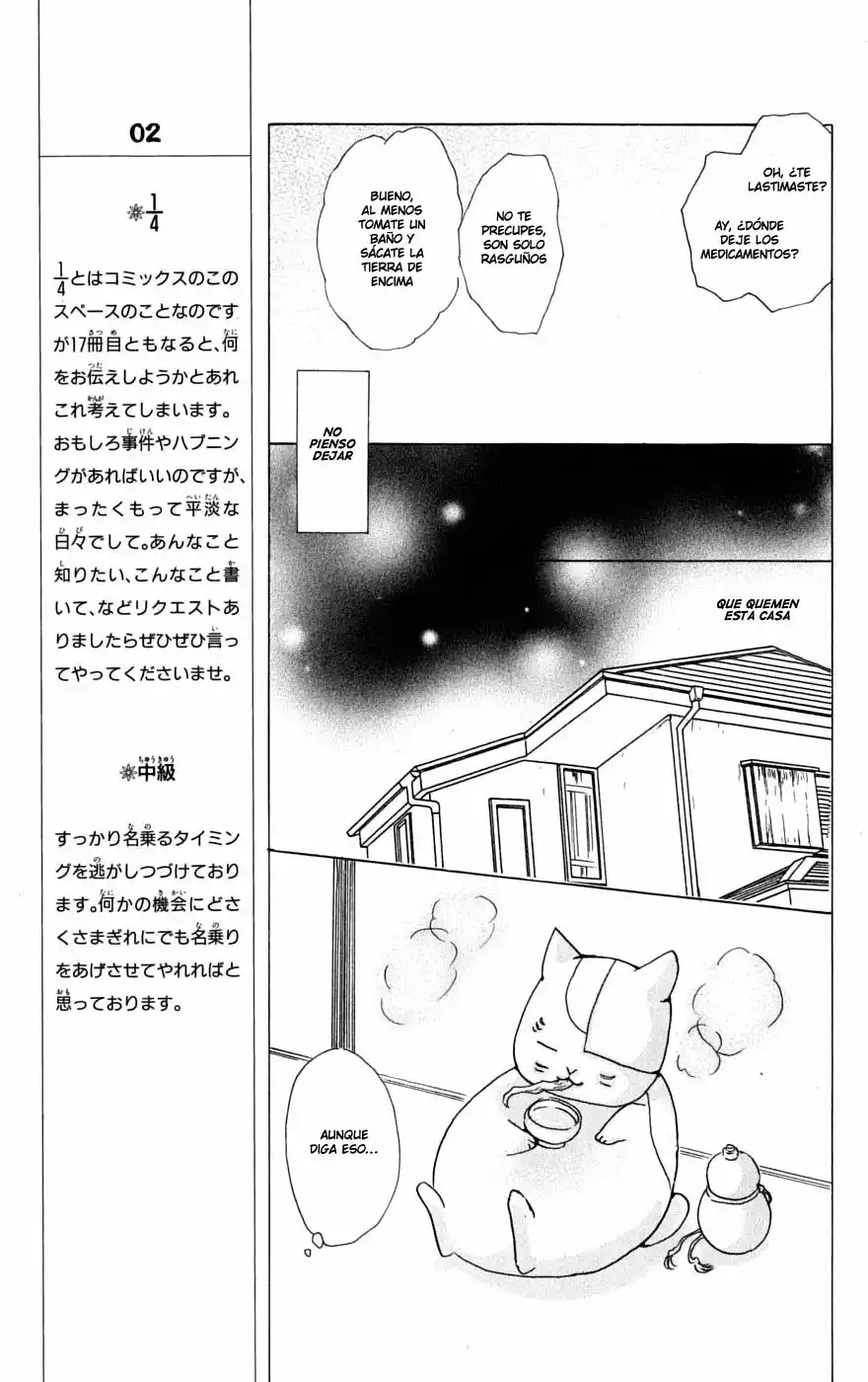 Natsume Yuujinchou Capítulo 33 - Page 8