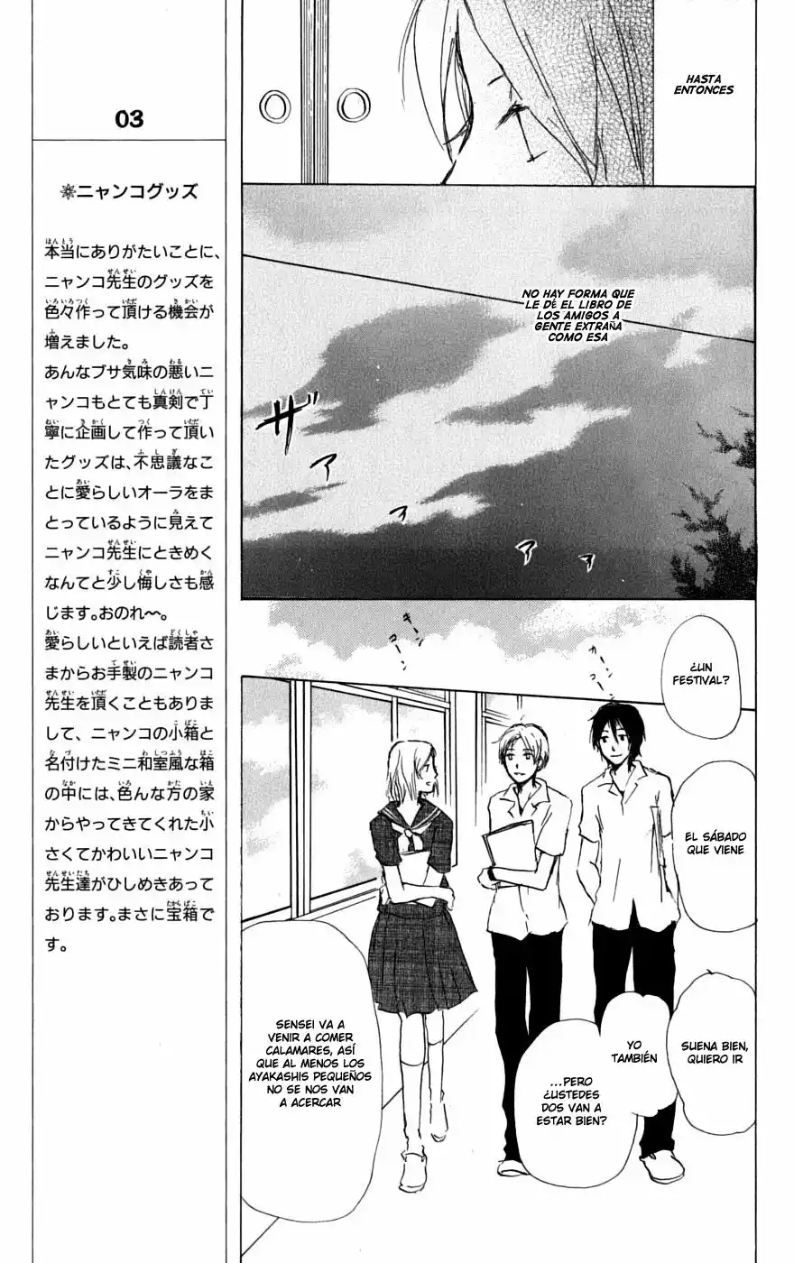 Natsume Yuujinchou Capítulo 34 - Page 12