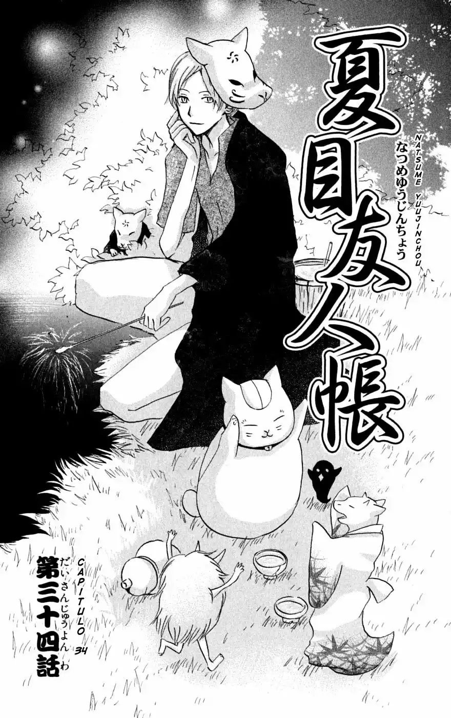 Natsume Yuujinchou Capítulo 34 - Page 2