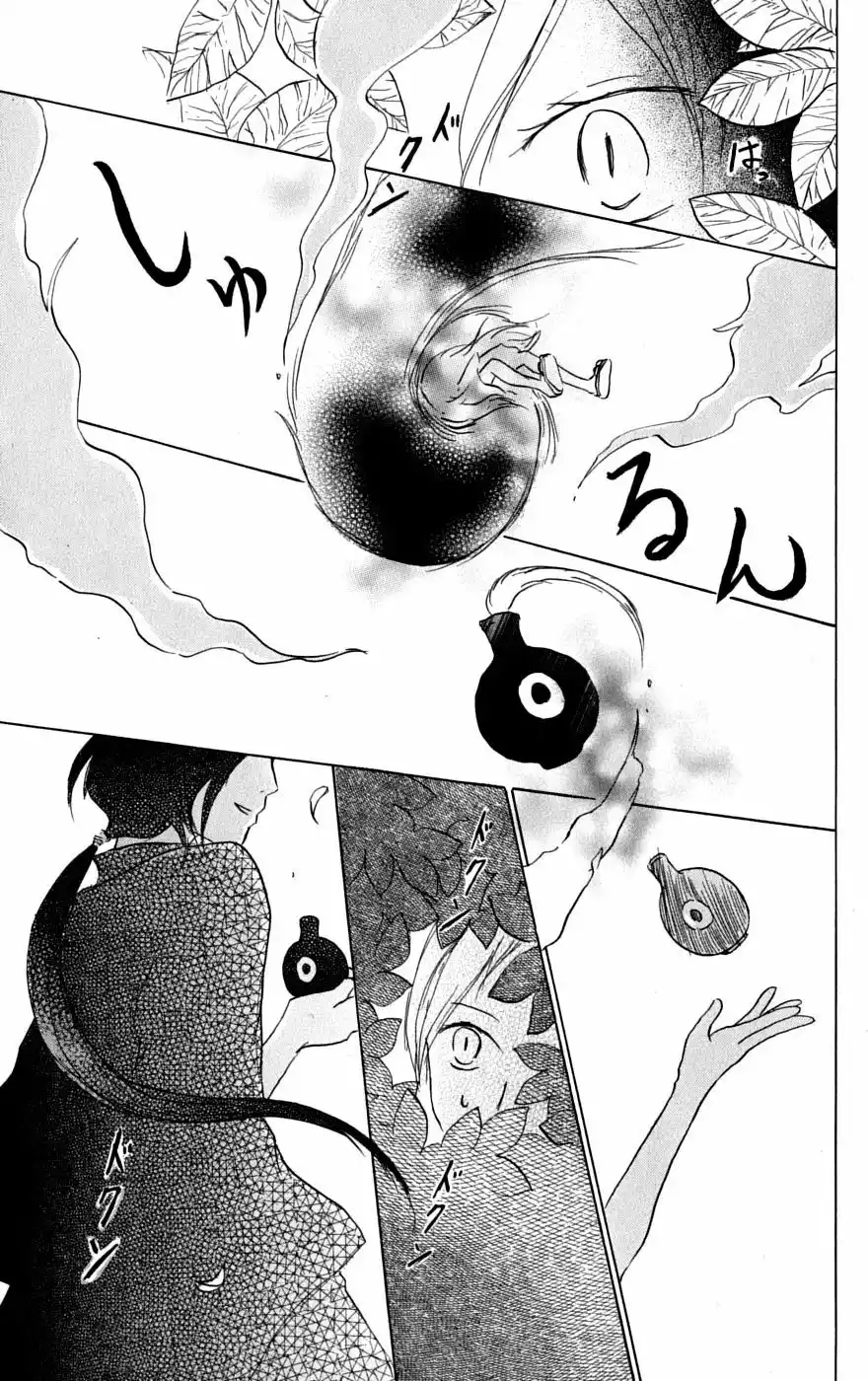 Natsume Yuujinchou Capítulo 34 - Page 26
