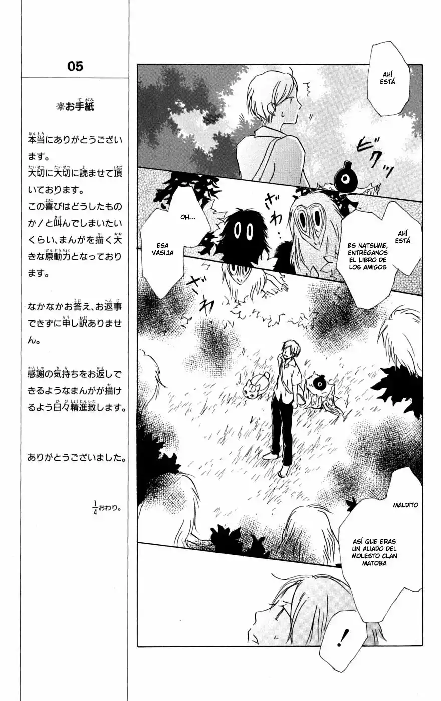 Natsume Yuujinchou Capítulo 36 - Page 16