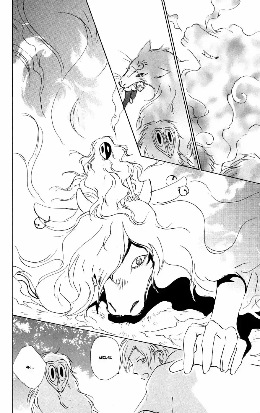 Natsume Yuujinchou Capítulo 36 - Page 21