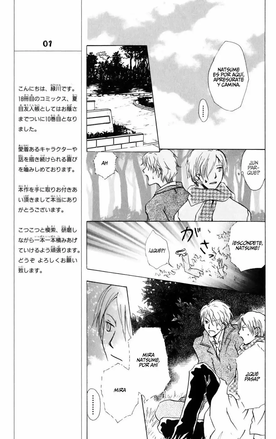 Natsume Yuujinchou Capítulo 37 - Page 12