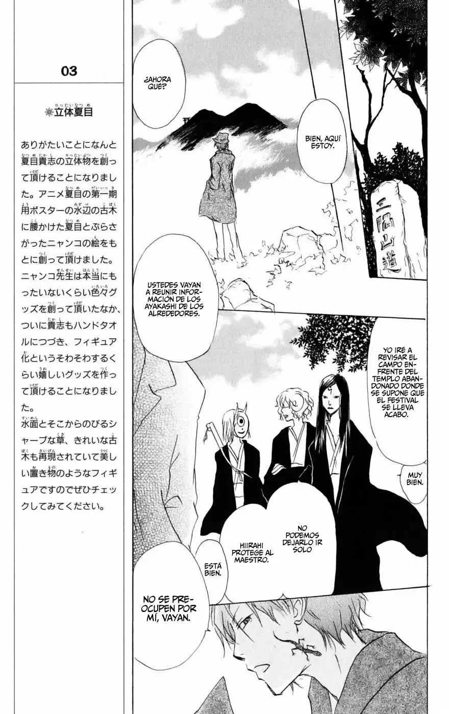 Natsume Yuujinchou Capítulo 39 - Page 14