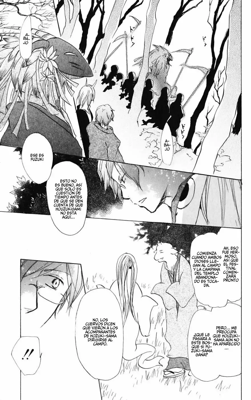 Natsume Yuujinchou Capítulo 39 - Page 16