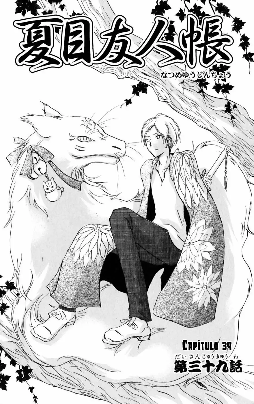 Natsume Yuujinchou Capítulo 39 - Page 2