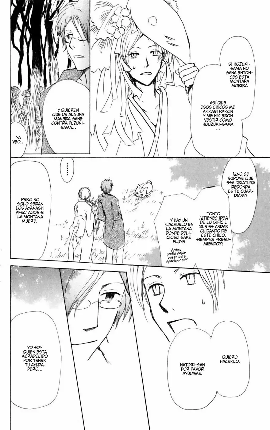Natsume Yuujinchou Capítulo 39 - Page 21