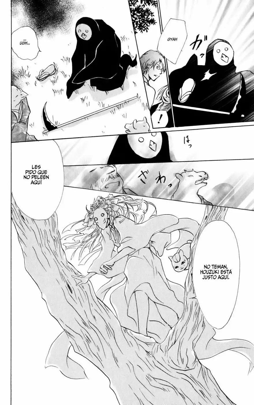 Natsume Yuujinchou Capítulo 39 - Page 27