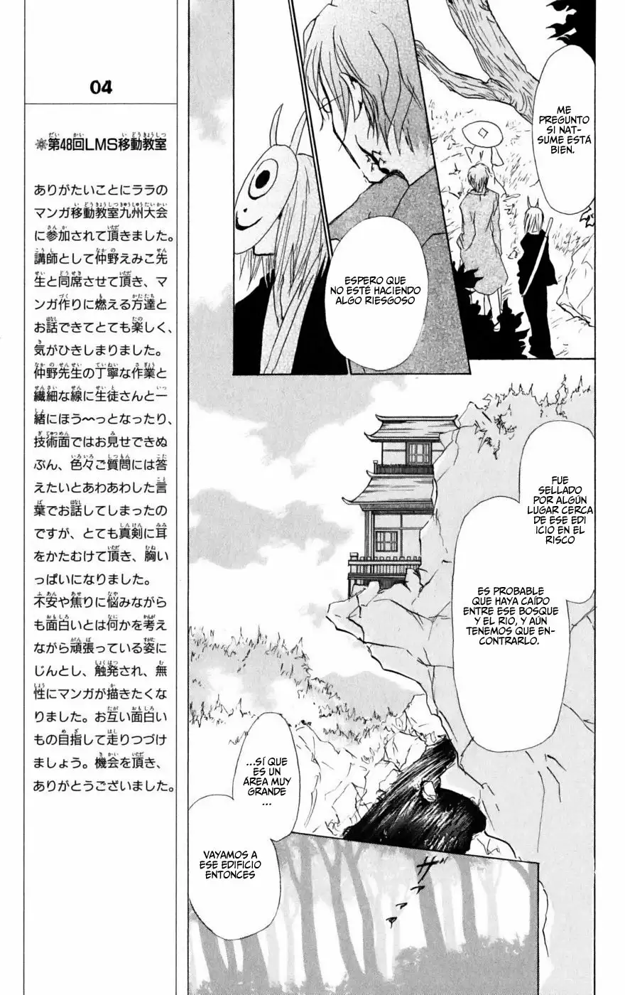 Natsume Yuujinchou Capítulo 40 - Page 16